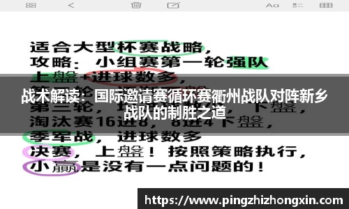 永盈彩票平台
